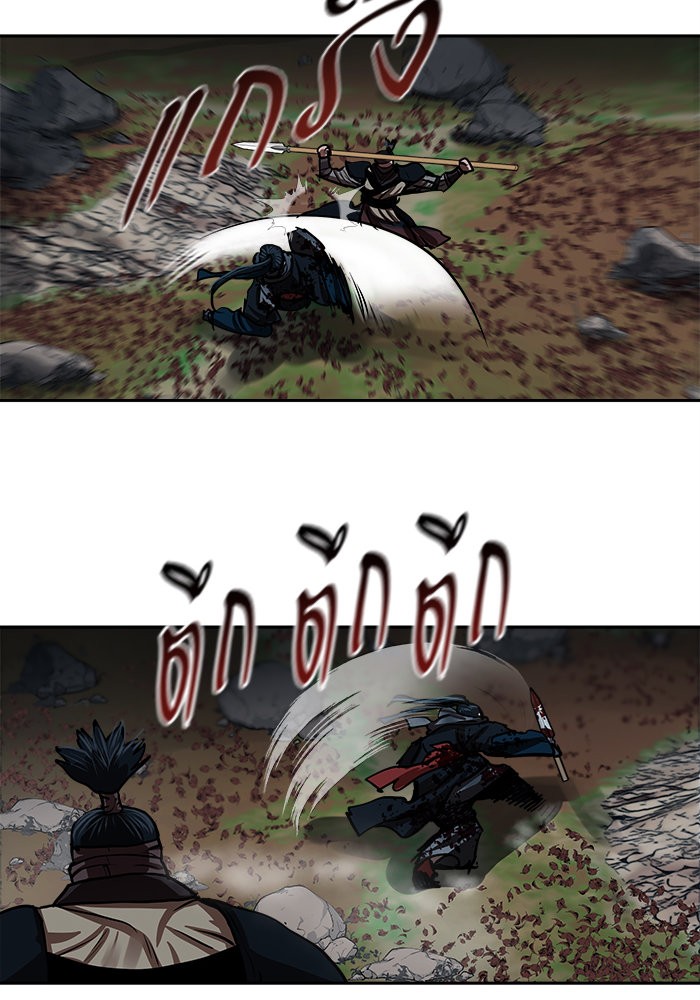 Escort Warrior 138 (79)